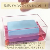 アイオン 超吸水クロス ブルー 最大吸水量 約140ml 1枚入 日本製 PVA素材 絞ればすぐに元の吸水力復活 結露対策 水滴ちゃんとふき取り 611-B