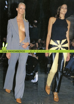 「Contemporary Fashion No.6」1997年1月発行　デジタルBOOK（PDF）版