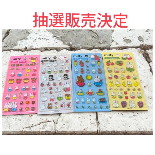 風水花豚　Sunmail ストラップ シール　まとめ売り 風水花豚 Sunmail ストラップ シール まとめ売り 花 キーホルダー 金属