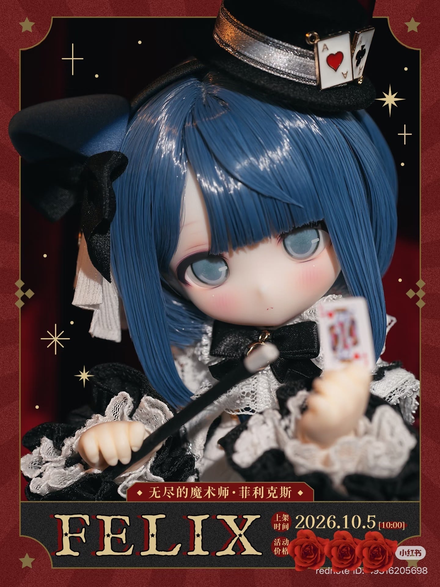 pipos doll ネコ 幼SDサイズ 1/6 幼SDサイズ | ドールショップEDEN