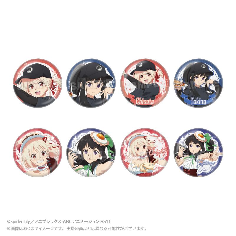 リコリコ お好み焼 ゆかり 缶バッジ 井ノ上たきなセット 2月発売予定】「リコリス・リコイル×お好み焼 ゆかり」 トレーディング