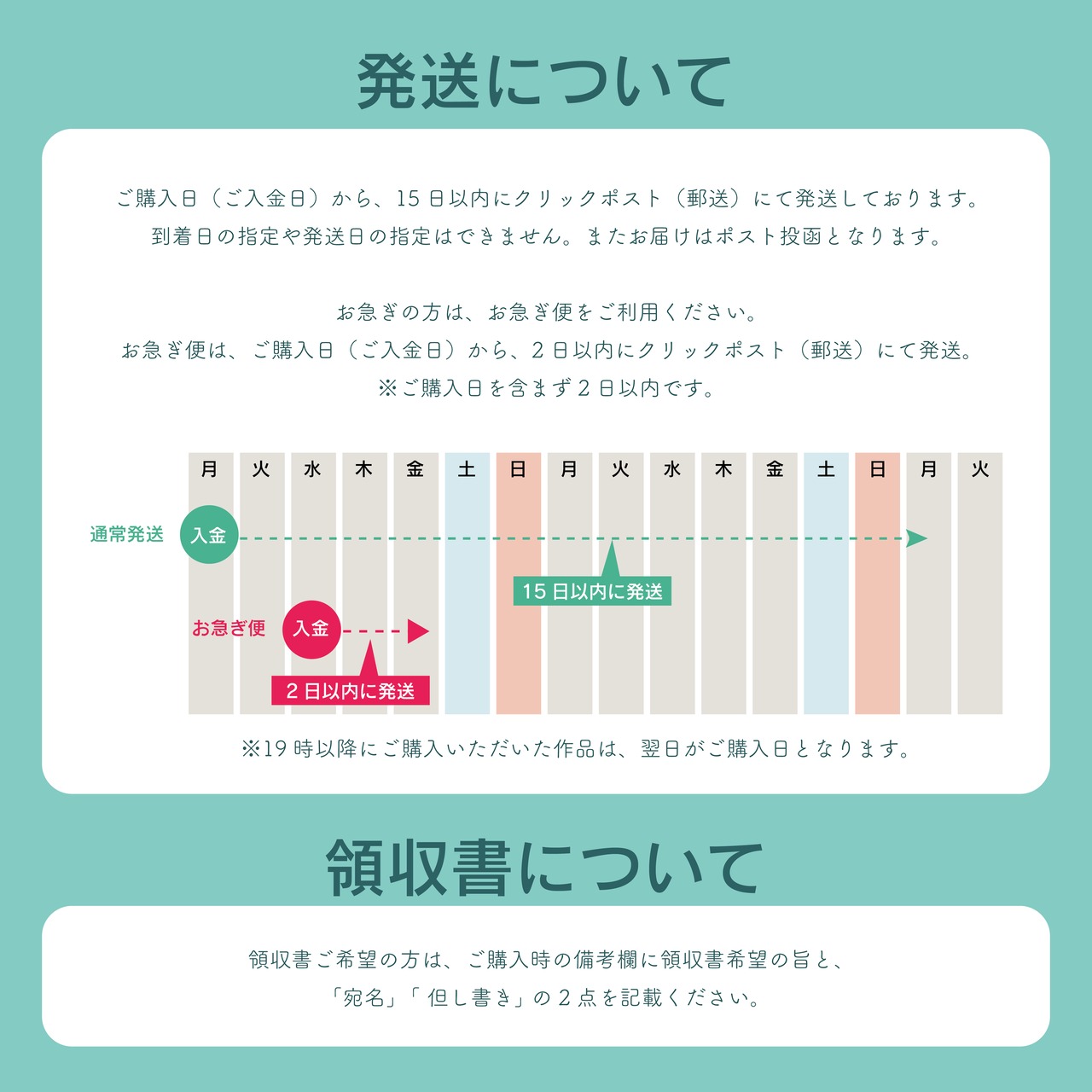 100年前の木製一枚板(貴重) メルカリ発送 みずみずしけれ