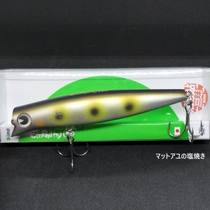 【限定カラー】ima エンパシー120 31g 落ち鮎三昧