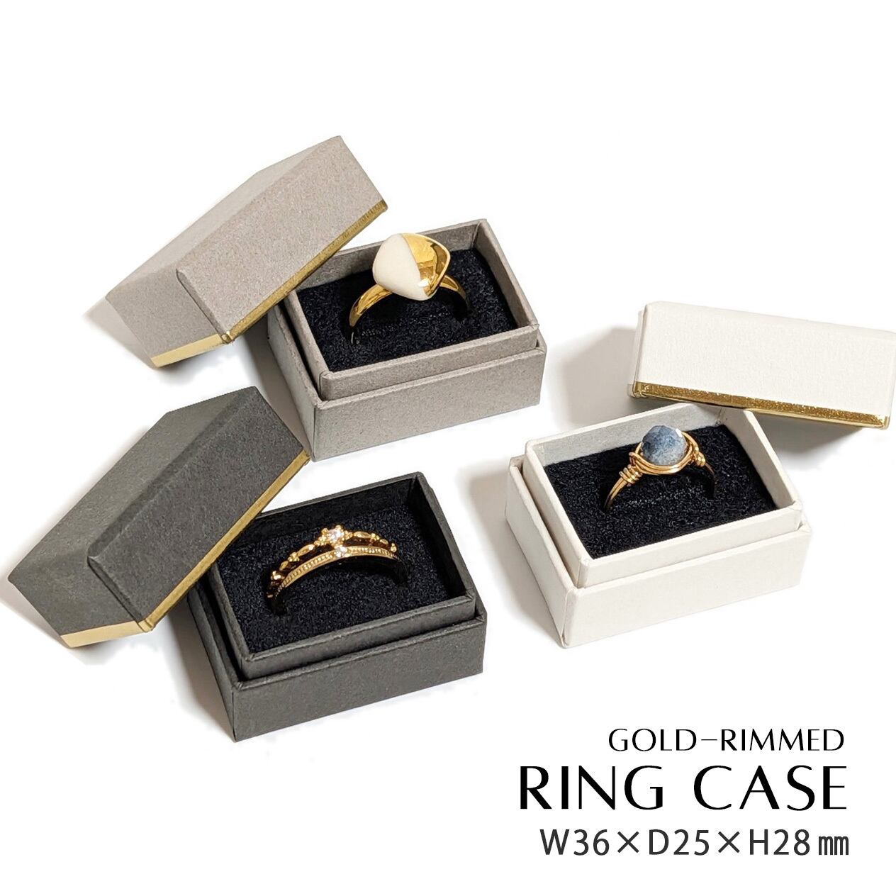 金縁付ミニリングケース 印籠型 W36×D25×H28mm 日本製 グレージュ ホワイト ダークグレーギフトボックス