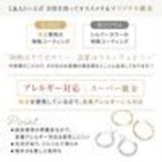 日本製NEW★L&A★Horseshoe☆蹄鉄☆幸運の馬蹄チャーム★最高級鍍金