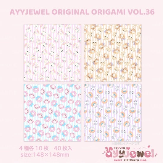 おりがみ | ayyjewel