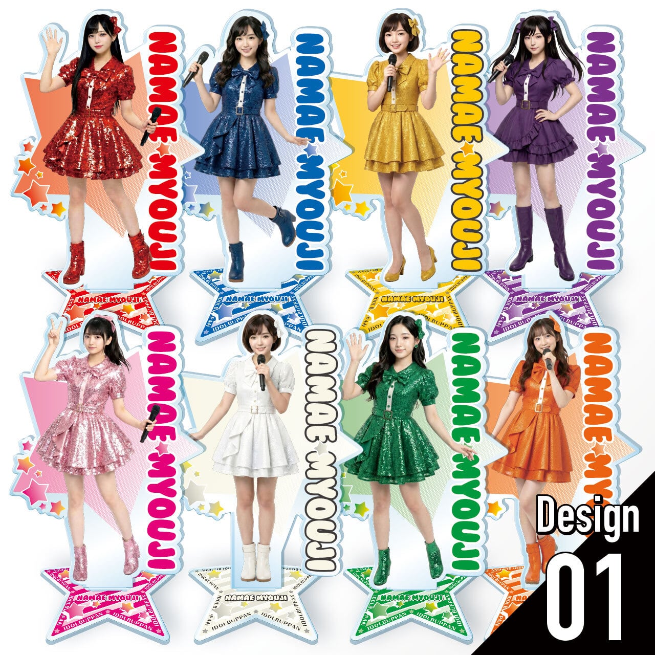 アクリルスタンド 15cm／デザイン01（ストライプ★POP）単価：¥2,600