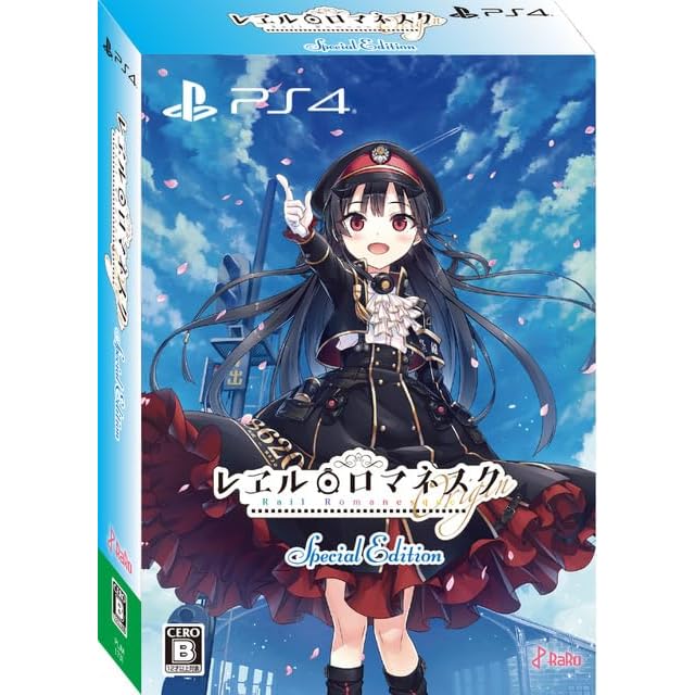 DMM08-54 N 濃姫 | PAY ID