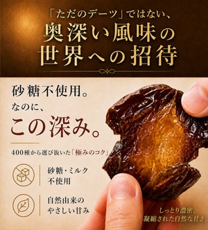 【送料込み・定期便 2袋｜１カ月ごと】ねっとり濃密・7DATES プレミアム・オーガニックデーツ  たっぷり約220g入り 定期便  砂糖不使用｜USDA・EUオーガニック認証