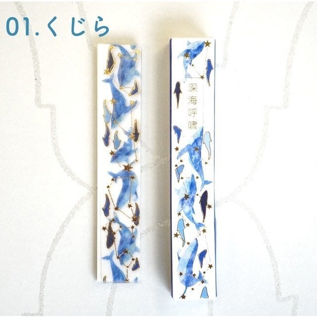 水色 マスキングテープ シール 】長さ 10cm 20枚入 クラフトシール 海