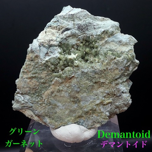 超レア！デマントイド アンドラダイト 61.6g ガーネット柘榴石  AND219 鉱物 原石 天然石