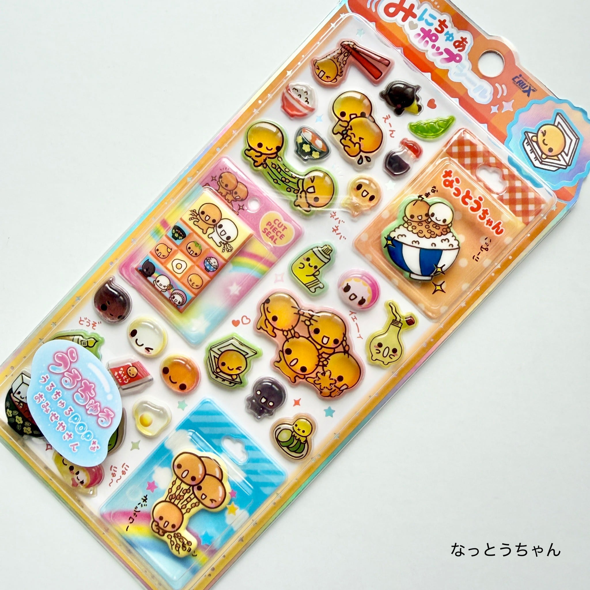 なっとうちゃん 牛乳パックくん みにちゅあポップシール CRUX