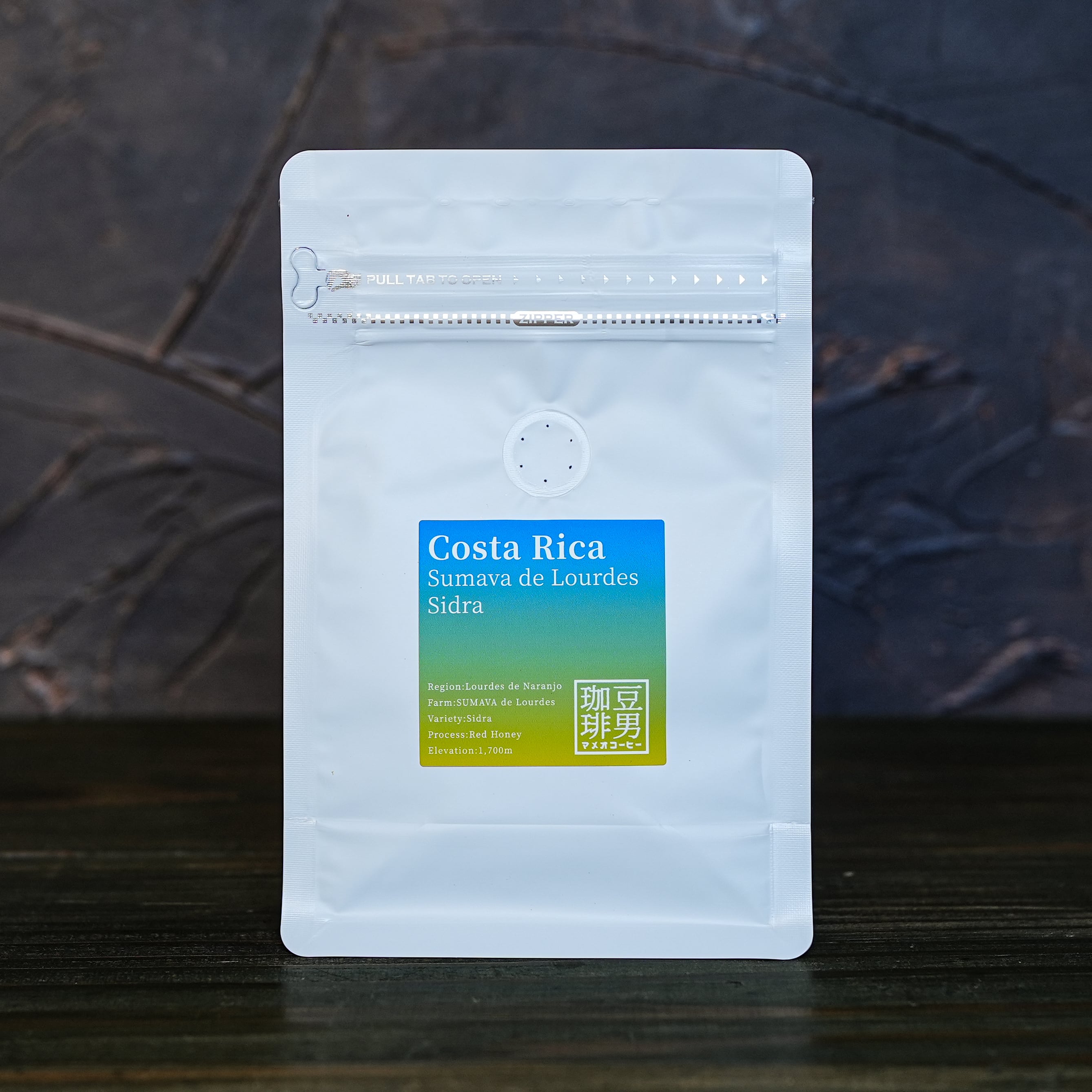 Costa Rica SUMAVA de Lourdes La Rejolla Sidra RedHoney』コスタリカ