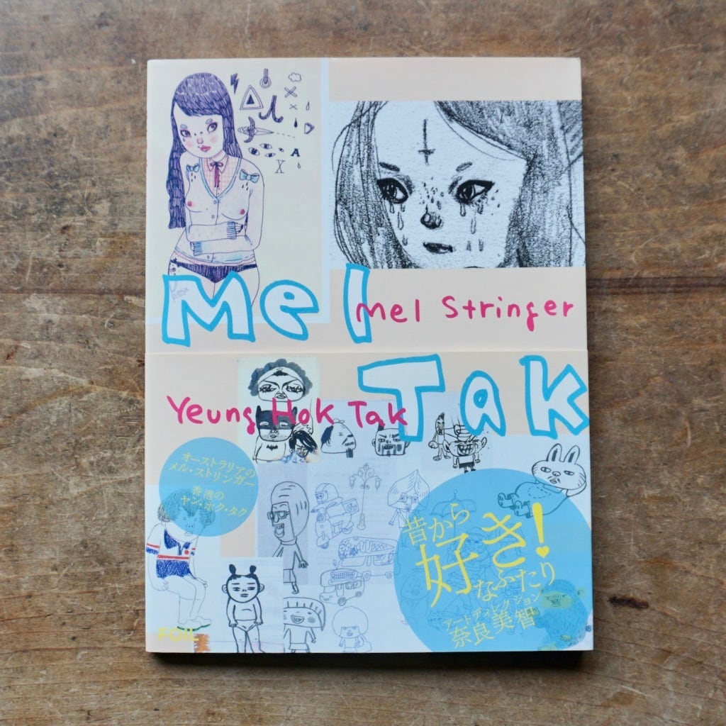 【新品書籍シリーズ】メル ストリンガー 　ヤン ホク・タク　Mel Tak - Mel Stringer:yeung Hok Tak　FOILギャラリー　2014  [310194447]