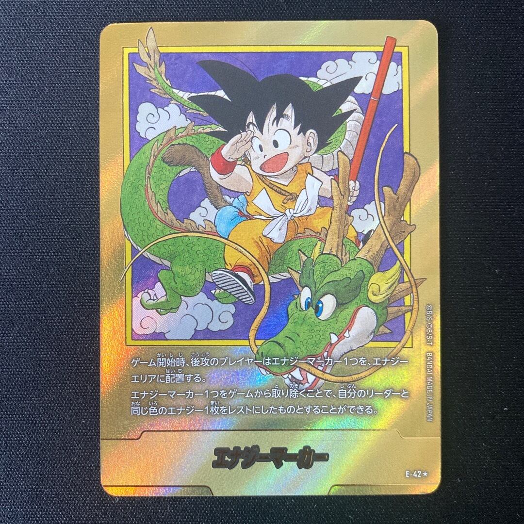 【傷あり品】ドラゴンボール フュージョンワールド エナジーマーカー E-42 エナジーマーカー[E-42☆]傷特価 | カードショップ エナジー