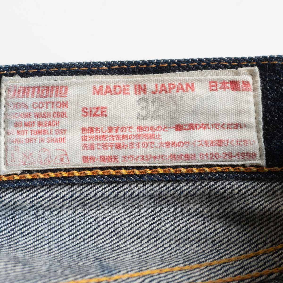 濃紺】EVISU 【LOT.2000 デニムパンツ】32×32 エビス ジーンズ 赤