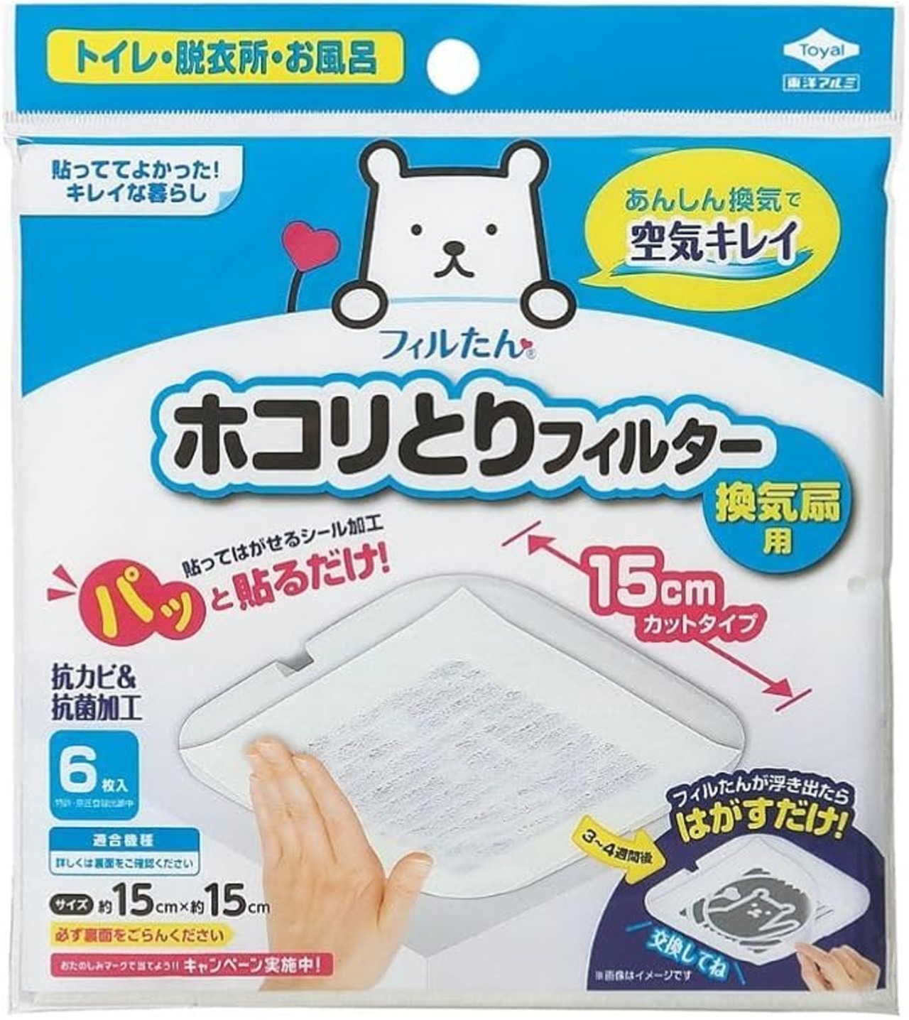 東洋アルミ パッと貼るだけ ホコリとりフィルター 換気扇用 15cm カットタイプ 6枚入 X 3個
