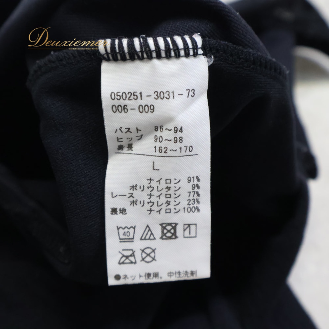バレエ 衣装 Chacott チャコット レオタード レッスンウェア ブラック系 黒 無地 レース ダンス レッスン 練習 レディース シンプル 上品 キャミソール ストレッチ