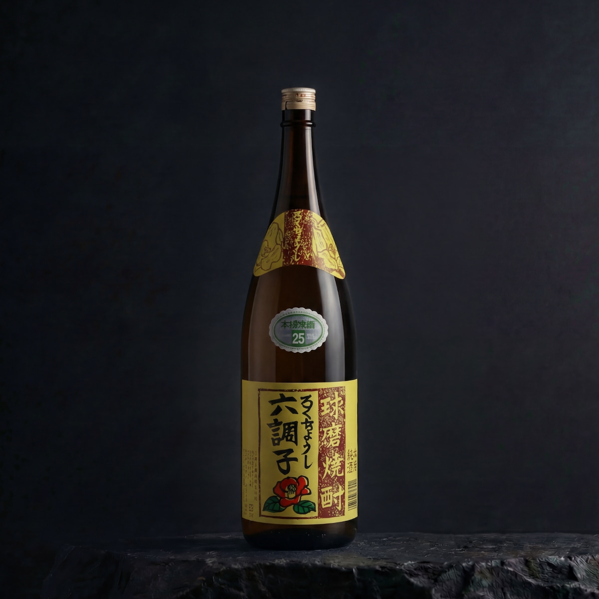 本吟六調子25度1800ml | 焼酎のギフトには六調子 海外で三ッ星獲得