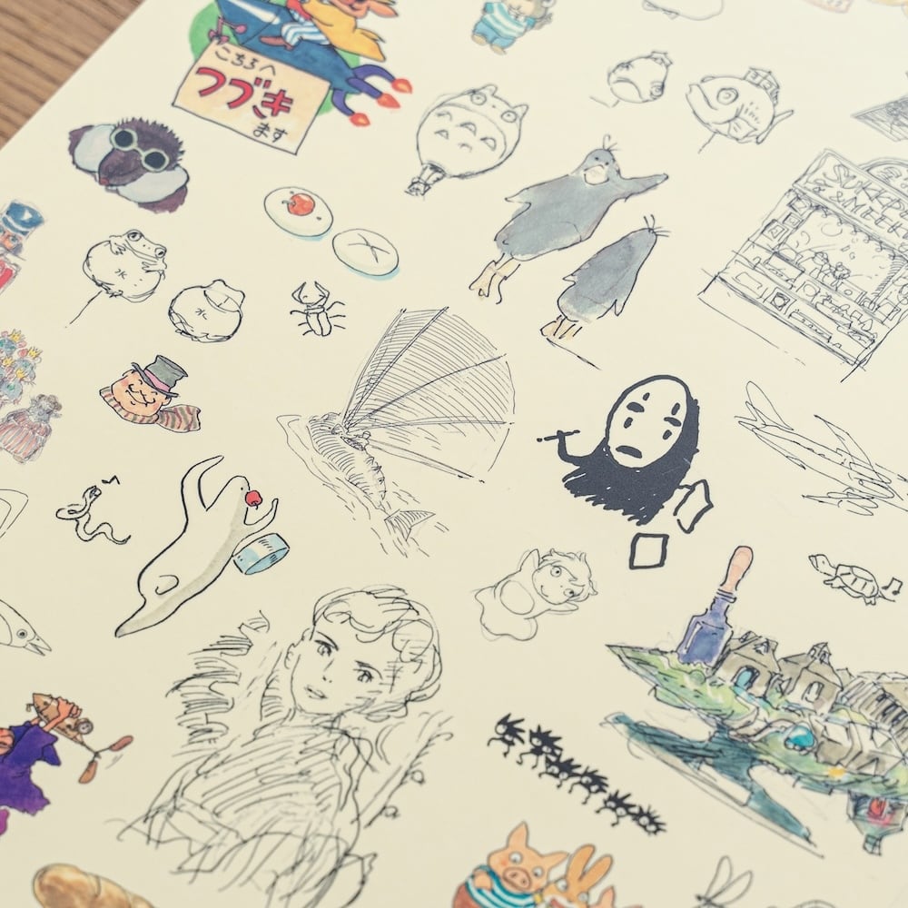 絵本/イラスト/エッセイ 宮崎駿とジブリ美術館（8938） | すすのこ商店