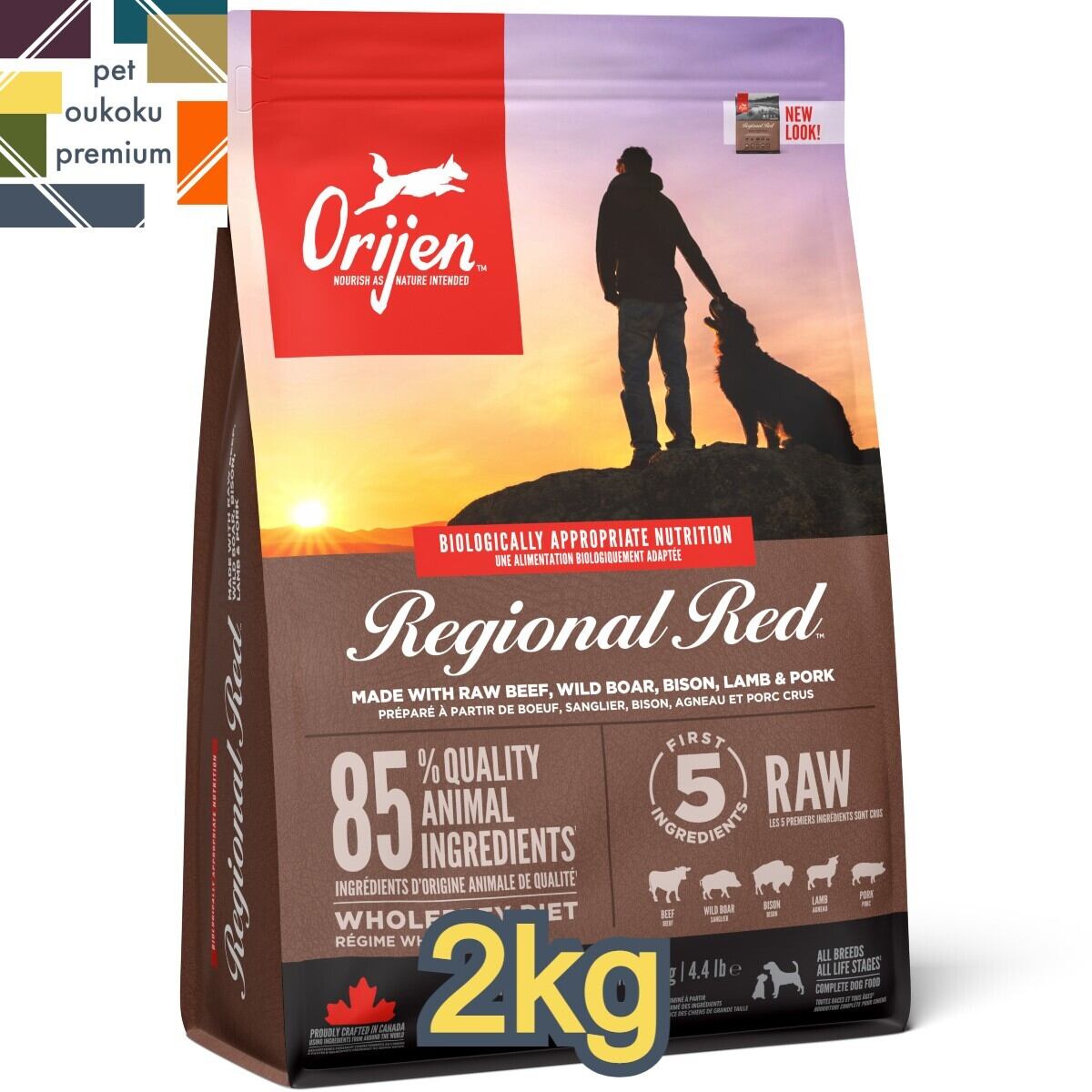 【正規品】オリジン オリジナルドック 6kg 値下げ】Orijen ドッグフード 6kg オリジン正規品 オリジナル 【公式通販】