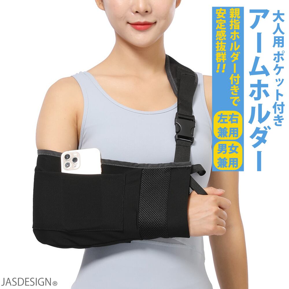 専用【定価37.584円】PMK 二の腕 サポーター ショルダーアーム