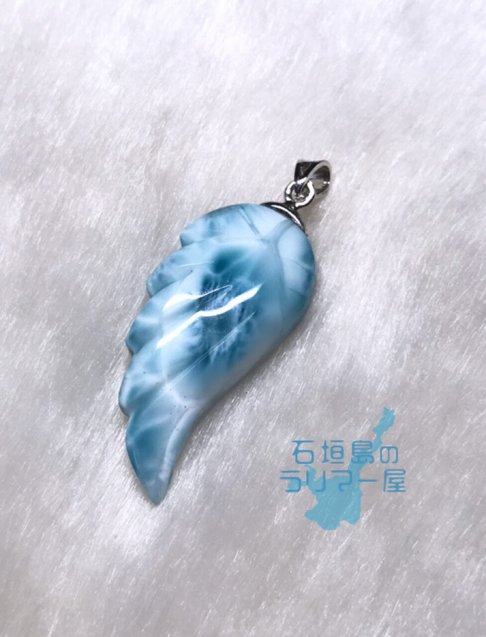 ラリマー フェザートップ F-1 silver925 ドミニカ共和国