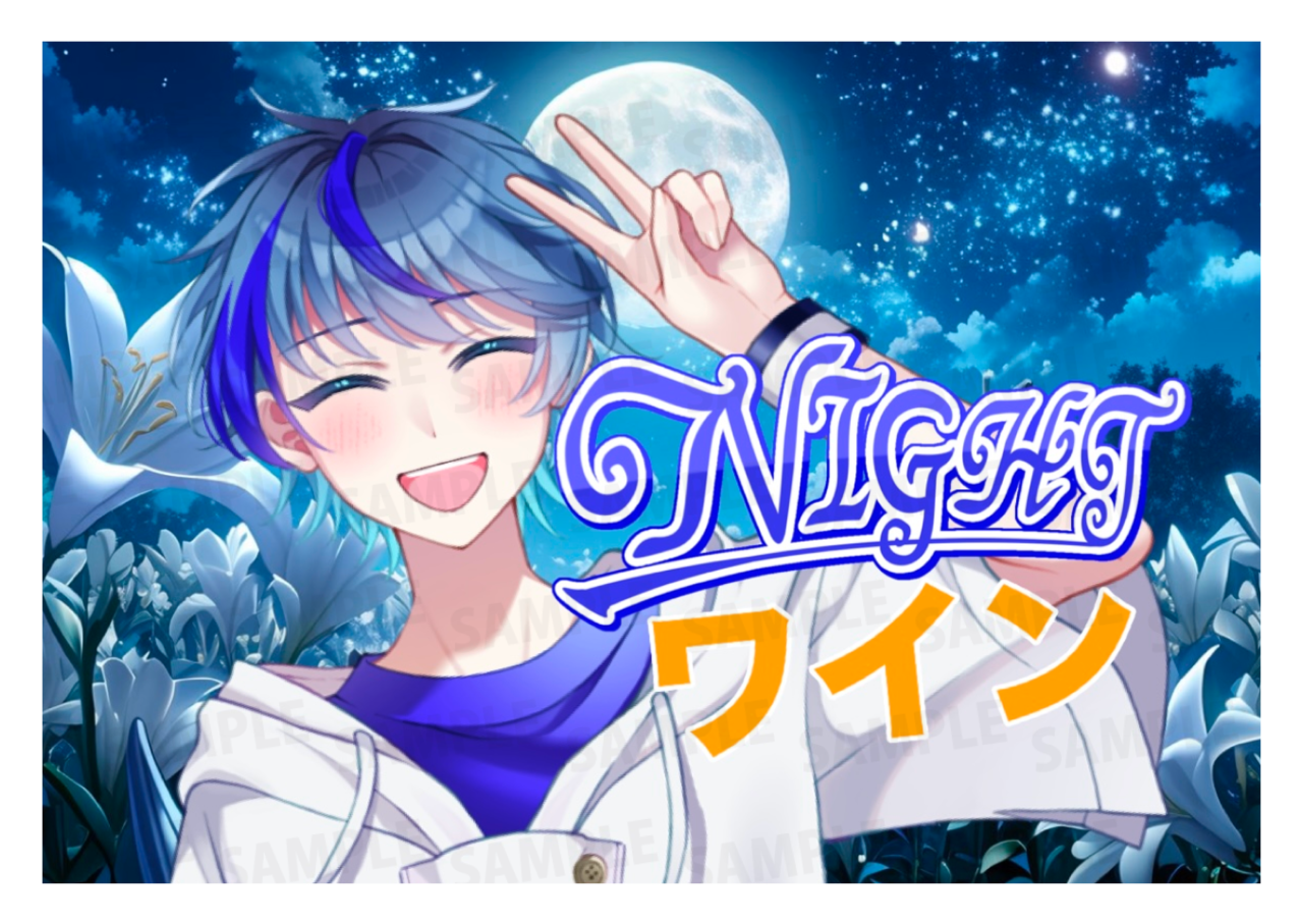 【3/21~3/31販売】【通常プラン】バーチャル物産展 祝い酒紀州うめ×白ワイン【第2陣】