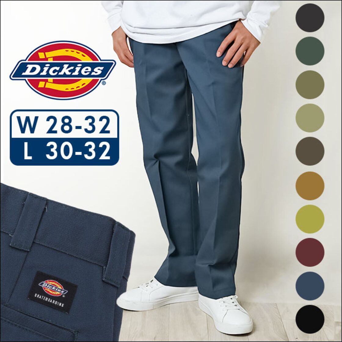 DICKIES ディッキーズ スケートボーディングパンツ A8768 通販 パンツ 