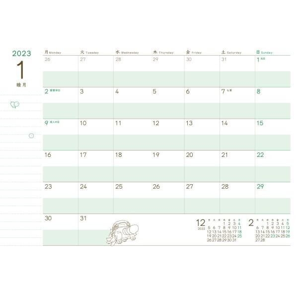 となりのトトロ 23年a5大判スケジュール帳 6358 ジブリグッズオンライン通販ショップ ジブリグッズファン Ghibligoodsfan