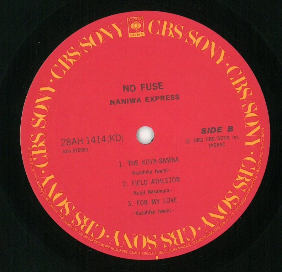 NANIWA EXPRESS / NO FUSE (LP) 日本盤 | Pay ID