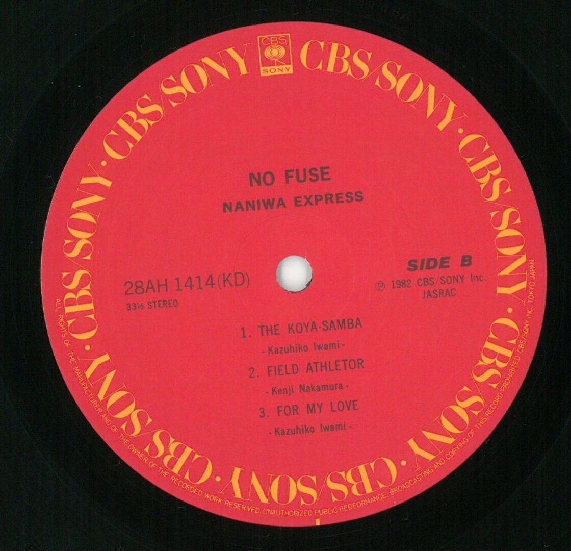 NANIWA EXPRESS / NO FUSE (LP) 日本盤 | PAY ID