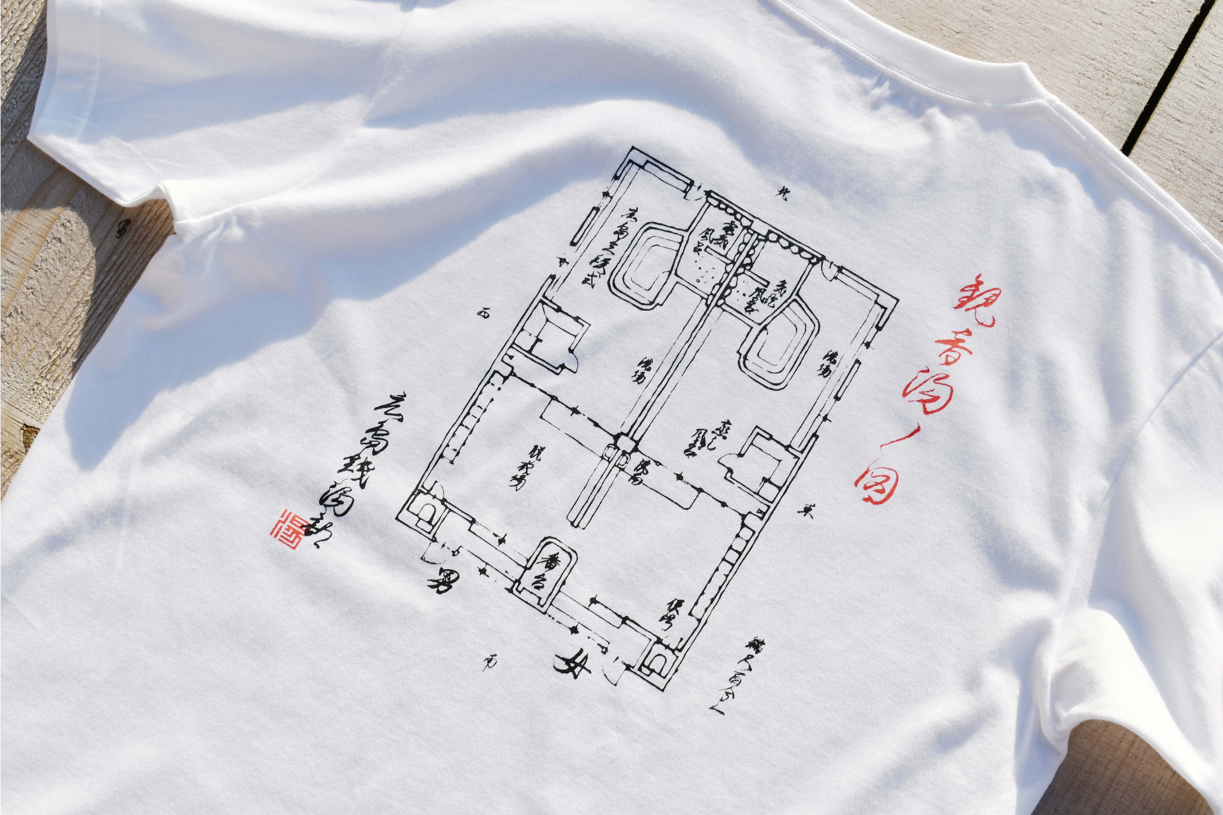 ❝観音湯❞Tシャツ