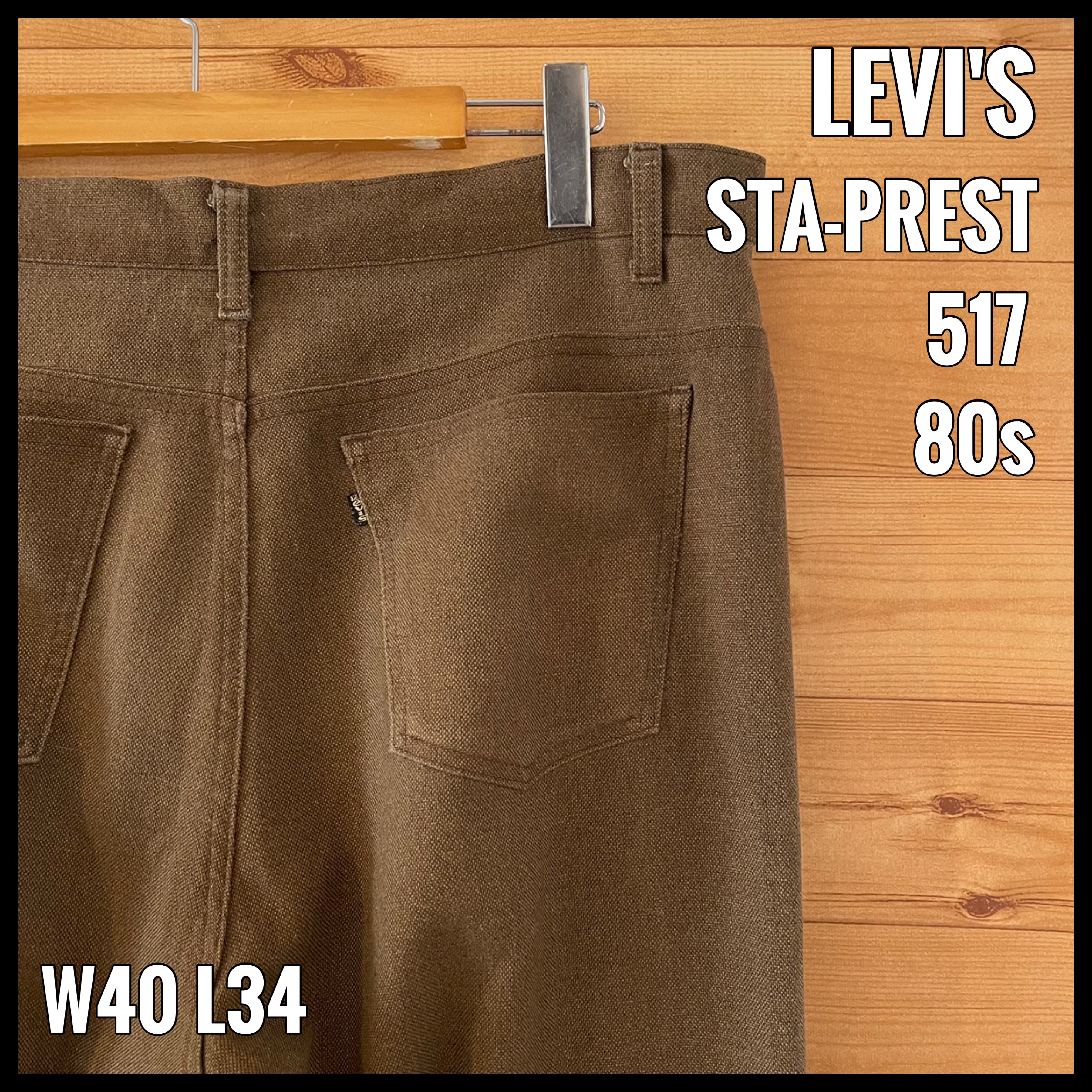 【LEVI'S】80s スタプレ 517 フレアパンツ W40 ビッグサイズ STA ...