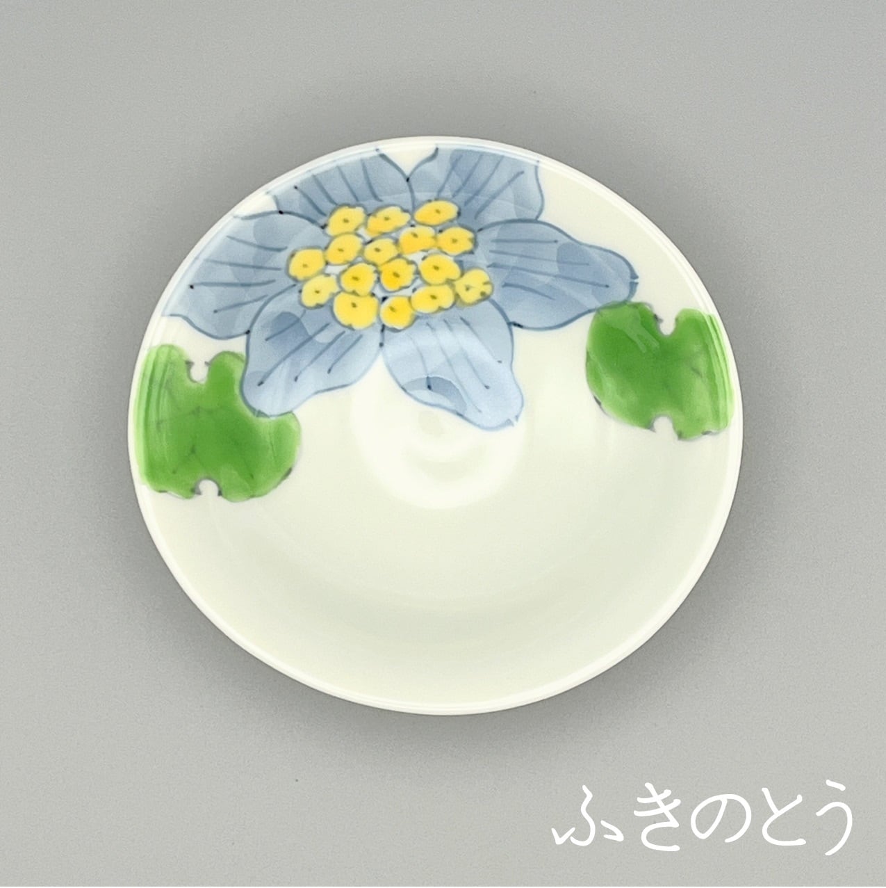 俵小付 受注生産 納期最長2か月 | 有田焼～花の器～泰山