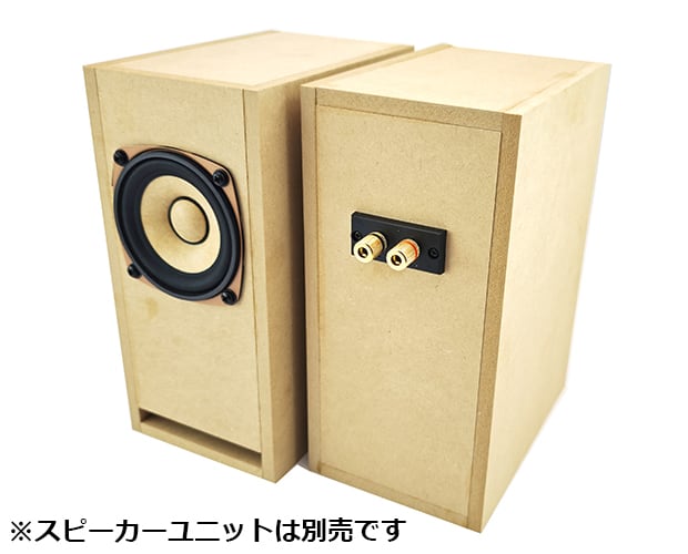 オーディオ | デジットBASE店