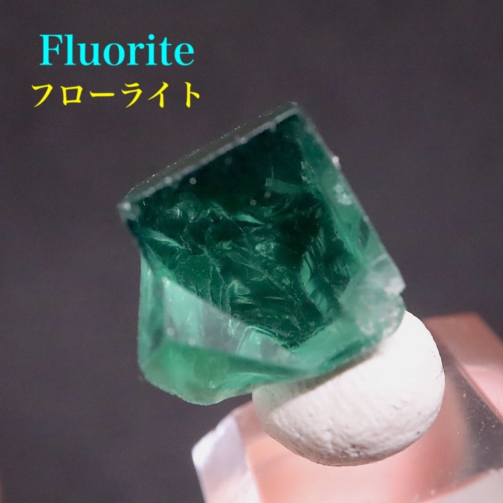 フローライト 蛍石 原石 9.4g FL534 鉱物 天然石 パワーストーン