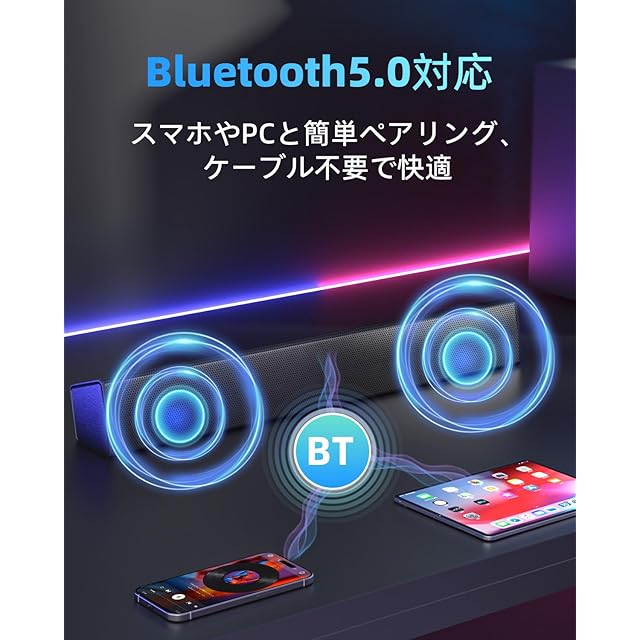 Bluetooth5.3 サウンドバー 高音質 小型 50W TV用 Bluetooth5.3 サウンドバー 高音質 小型 50W TV用