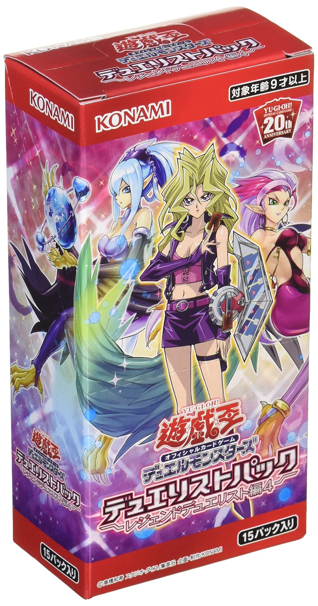 九十九遊馬 デッキ 遊戯王 Yuma Tsukumo deck | Pay ID