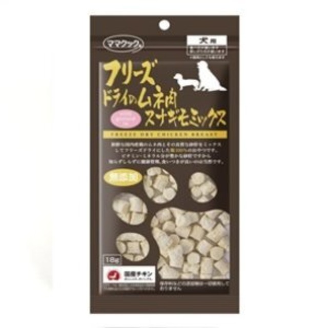 フリーズドライのムネ肉スナギモミックス犬用　18g