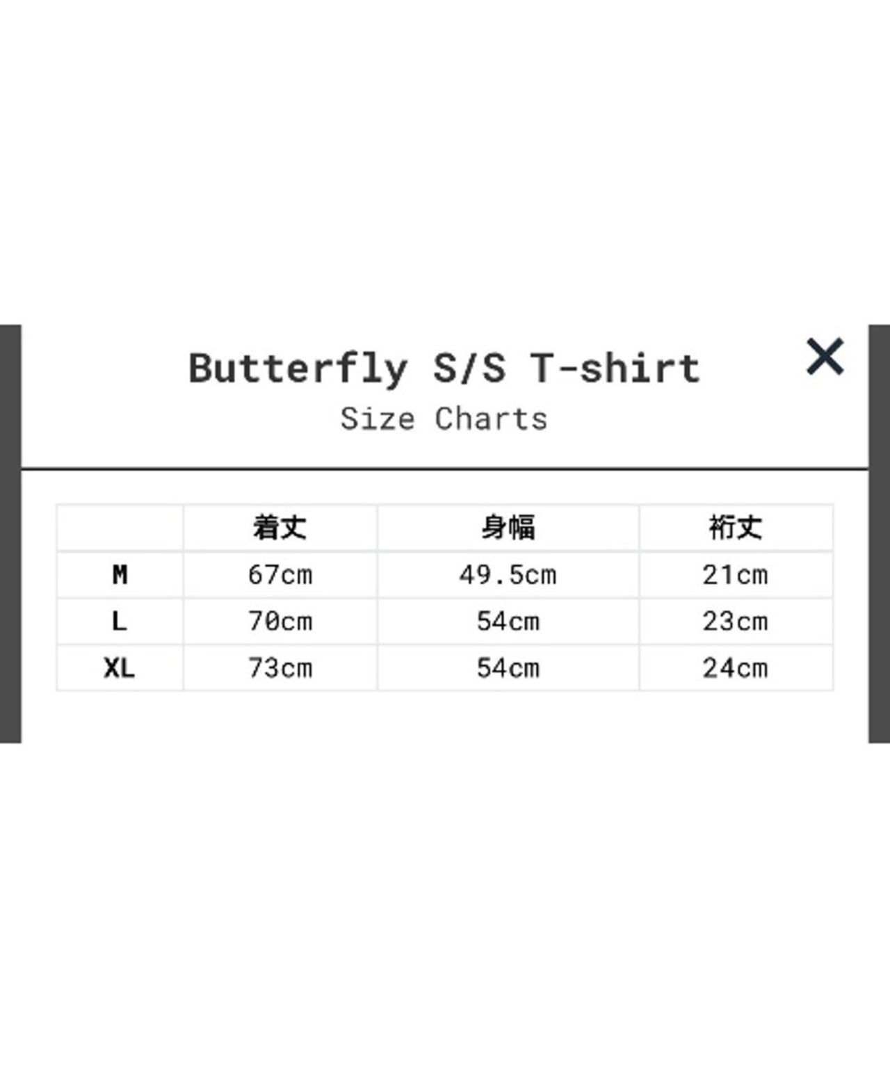 LITTLE YARMOUTH  “Butterfly S/S T-shirt”