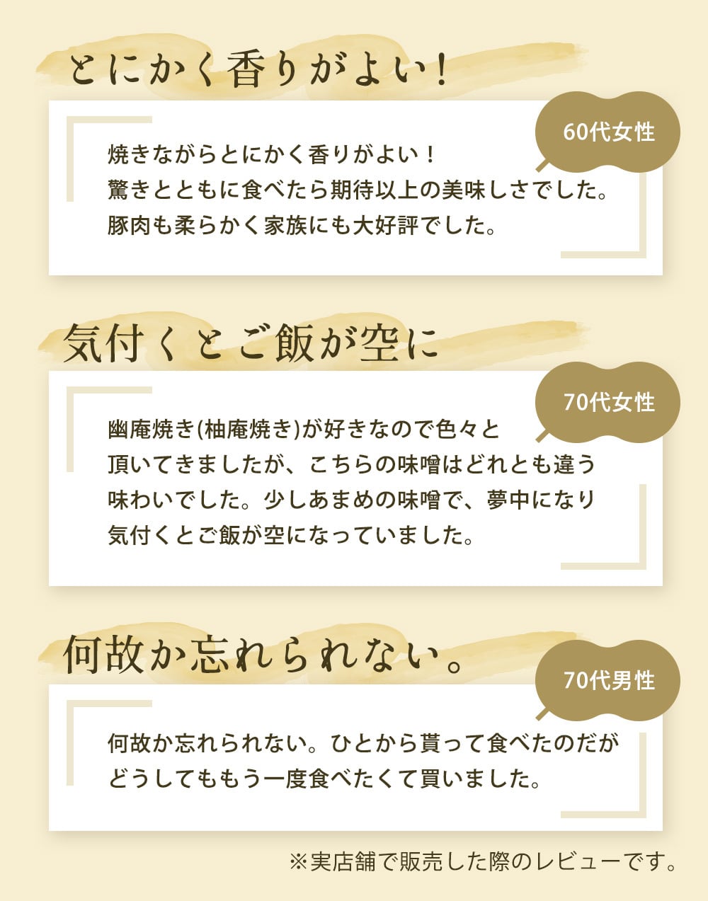 ＼お肉が選べる／ゆず薫る味噌漬けセット 真鱈 目抜 豚ロース 味噌漬け みちの く鶏味噌漬け