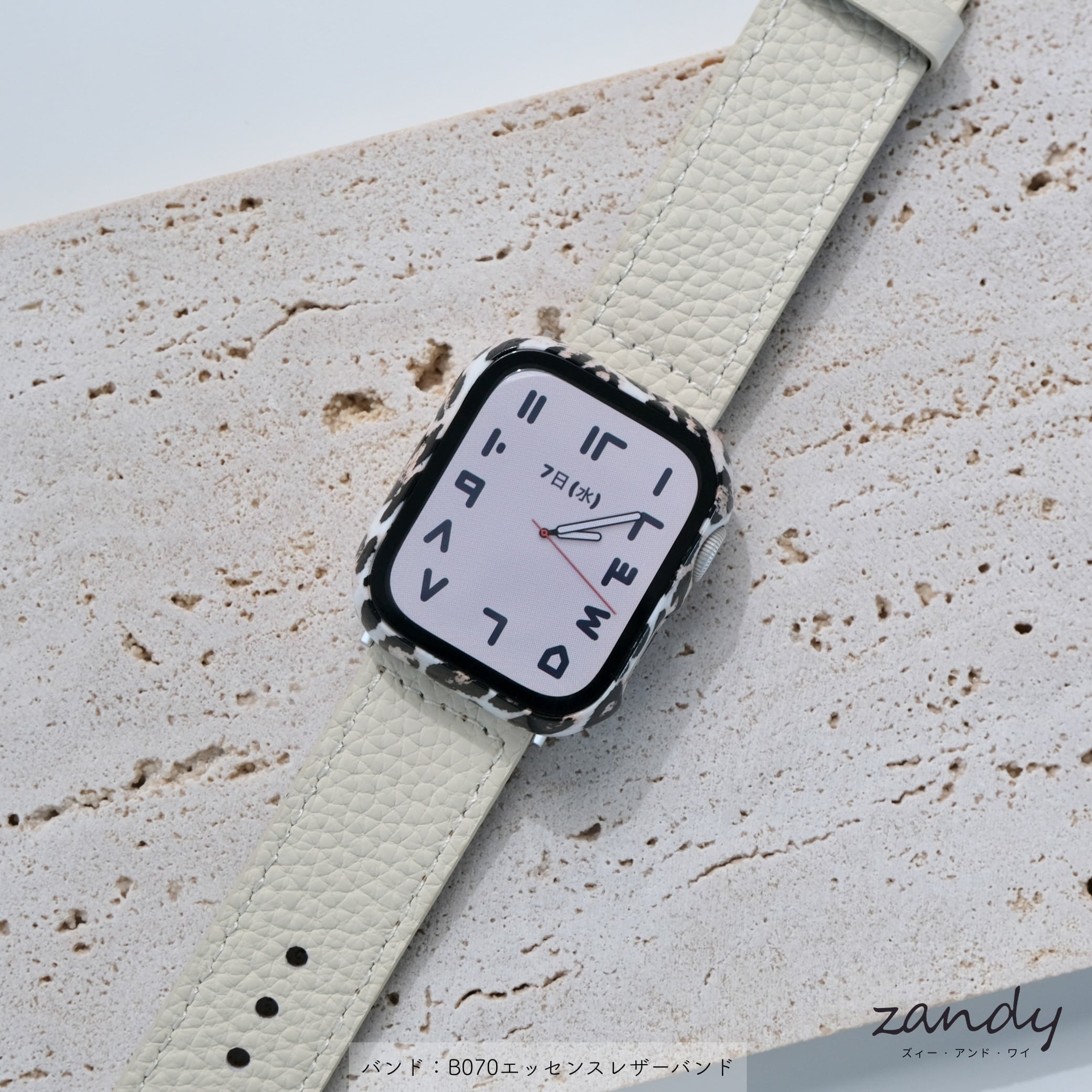 Apple Watch11対応！【レオパードフルケース】 C004 アップルウォッチ
