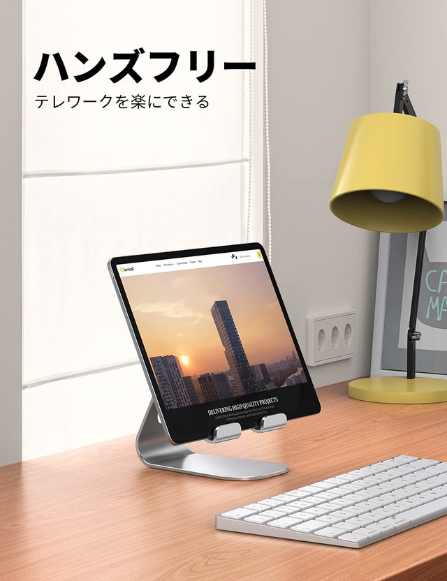 タブレット スタンド アルミ ホルダー 角度調整可能 Lomicall stand : 卓上 縦置き スタンド タブレット 置き台 デスク台 立てる 設置 aluminium テレワーク 在宅 ワーク Zoom 会議 タブレット対応(4~13'') ミニ エア プロ ipad 10 第十世代 ipad9 第九世代 ipad Air mini Pro第六世代 S7 S8 Note 対応 - シルバー