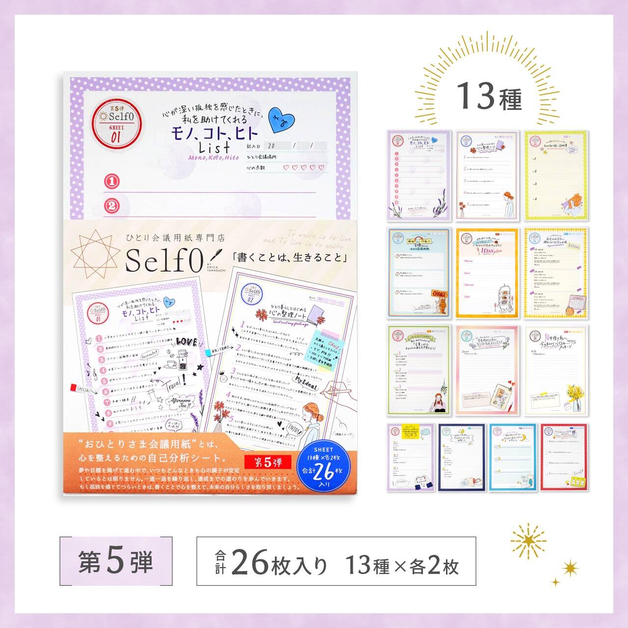 彩めるるさま専用ページ 93cbb6d3ee8195c4c348e015477e68