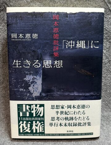 酒食年表第三 / 寺島珠雄 | PAY ID