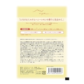 munya すやすやニャイトMILKバスソルト ハニー×レモン|にごり湯 入浴剤 保湿 プチギフト