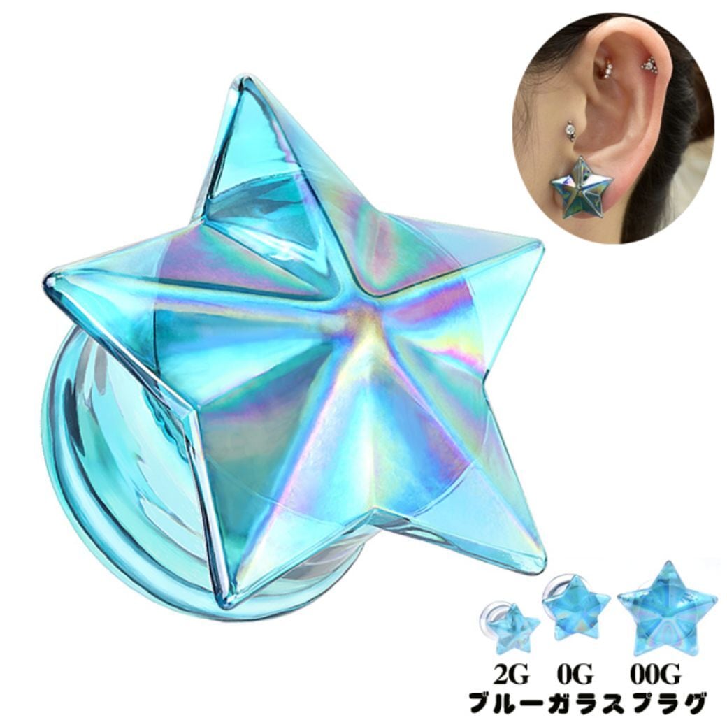 六芒星 スター・星！Lカラー VS2/1.57ct/RT3308/GIA