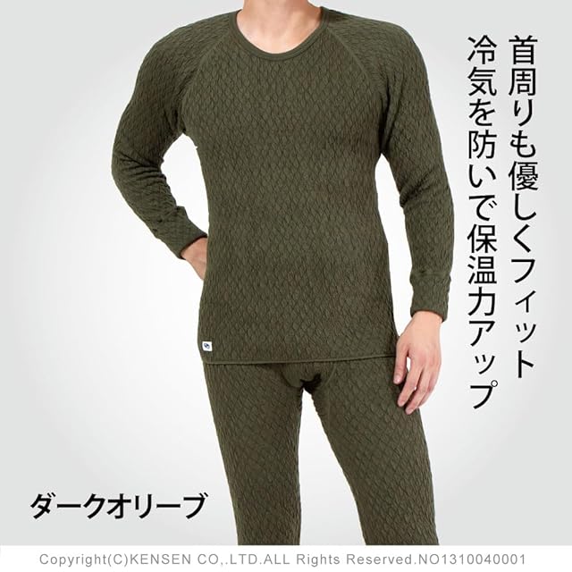 ひだまり] 紳士用 エベレスト 長袖丸首シャツ 防寒インナー あったか