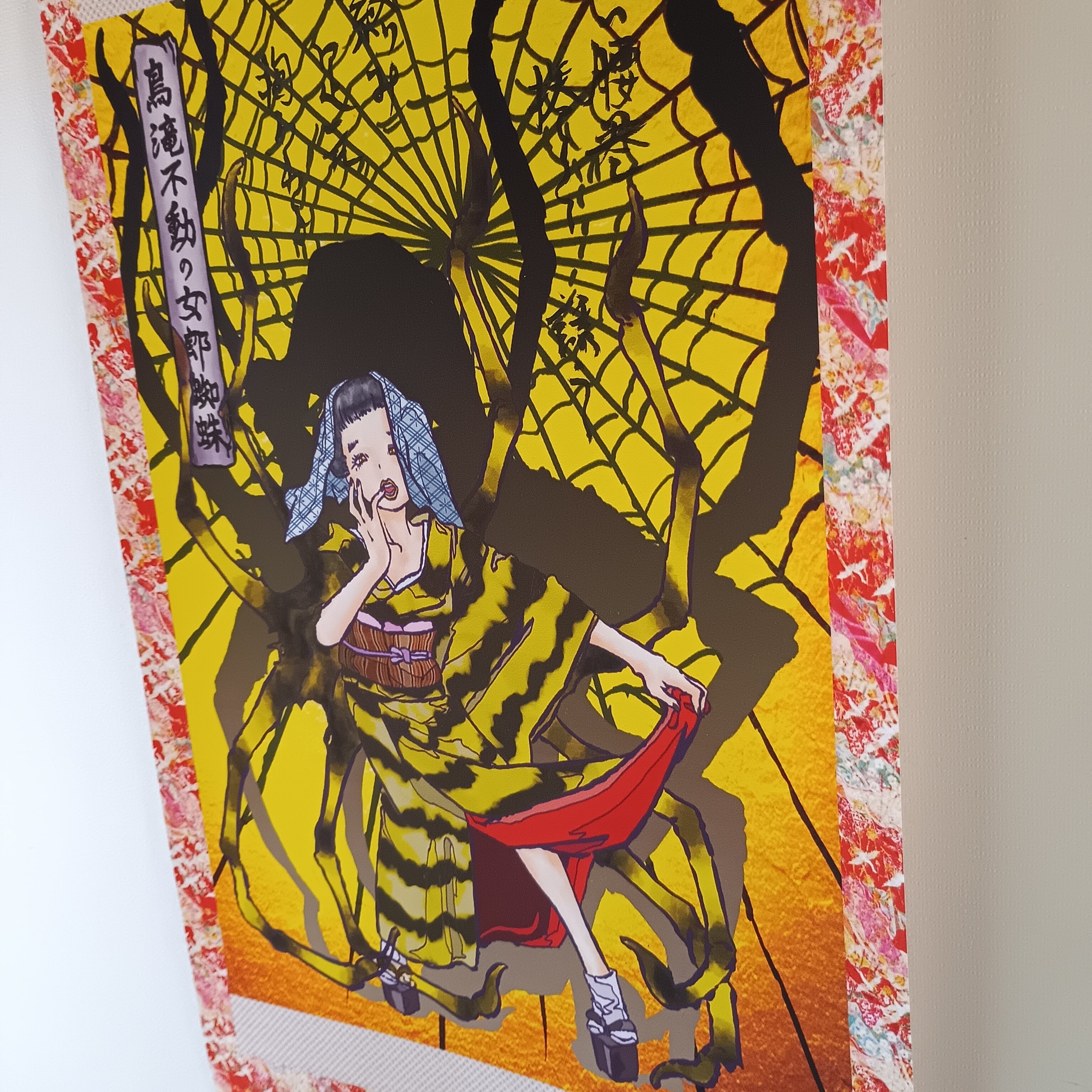 妖怪577・鳥滝不動の女郎蜘蛛ver3(宮城・仙台市青葉区) | 大蛇堂